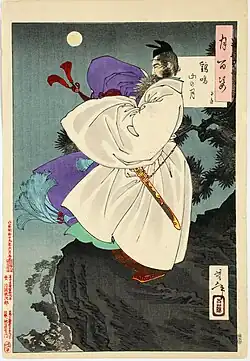 Tsukioka (Taiso) Yoshitoshi (1839-1892), Japonia. Luna pe Muntele Jiming. Shimensoka (Keimeizan no tsuki. Shimensoka) Seria: O sută de aspecte ale lunii (Tsuki hyaku sh,.), 1886. Xilogravură color, hârtie