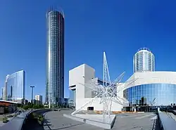 Boris Yeltsin Presidential Center