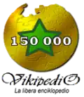 Logoul comemorativ: 150 000 de articole (toamna 2011)