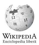 Wikipedia logo