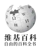 Wikipedia logo