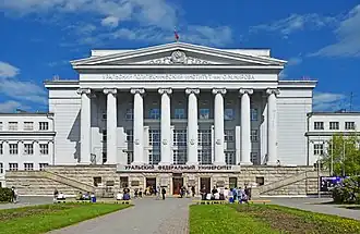 The main building of the Ural Federal University