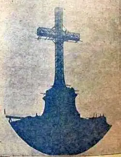 Ziarul Știintelor și al Călătoriilor (1928)