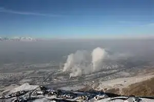 Salt City inversion Layer